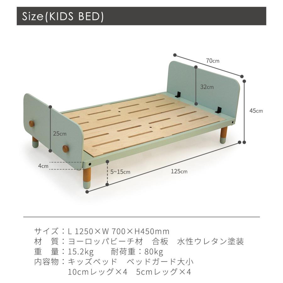 HOPPL（ホップル） キッズベッド ジュニアベッド 公式ストア 木製 子供