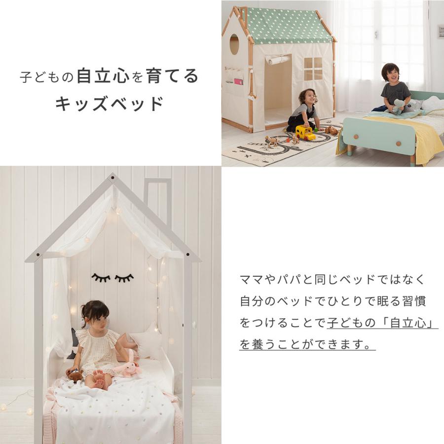 HOPPL（ホップル） キッズベッド ジュニアベッド 公式ストア 木製 子供