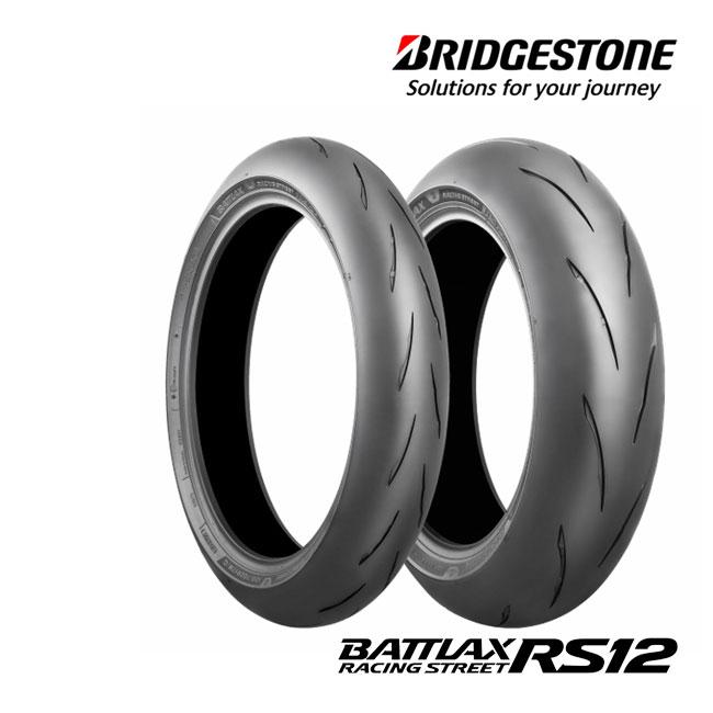 BRIDGESTONE（ブリヂストン） 在庫有 BATTLAX RACING STREET RS12 120