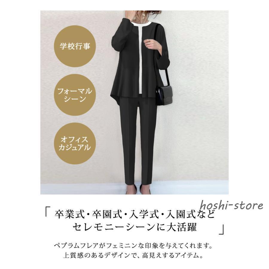 セットアップ レディース スーツ 秋 冬 秋冬 2点セット 黒 紺