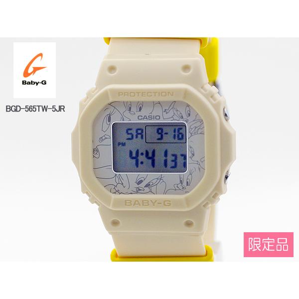 BABY-G 限定カシオ CASIO LOONEY TUNES「TWEETY」コラボ 腕時計 BGD