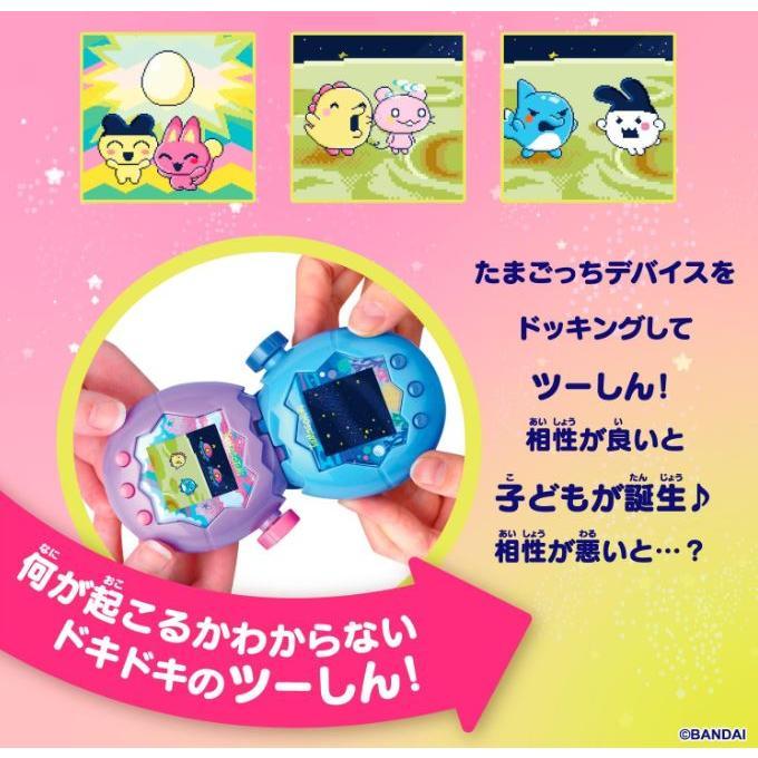 バンダイナムコエンターテインメント たまごっち パラダイス ピンク