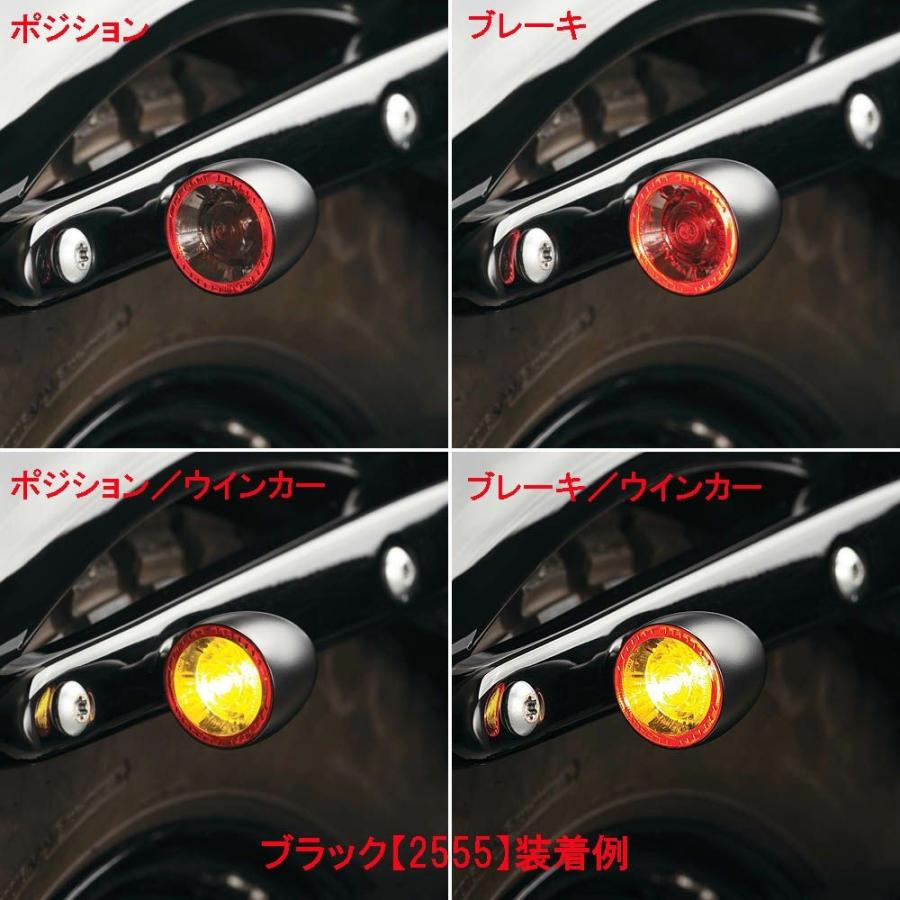 ケラーマン KM180-100 Bullet 1000 DF ウインカー リア用 クローム