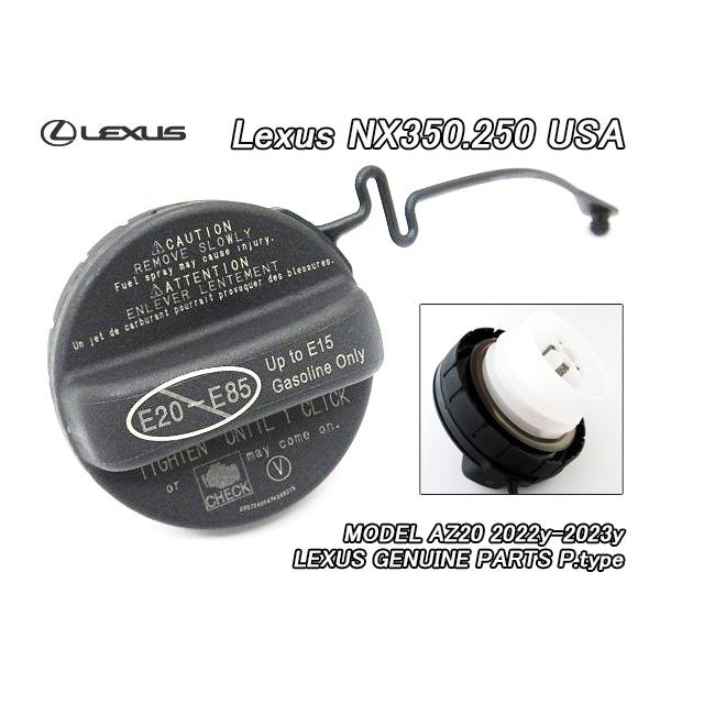 レクサスNX/LEXUS/Z20米国US純正NX350NX250フューエルキャップ/USDM