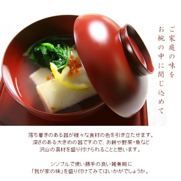 山田平安堂 漆器 雑煮椀 古代朱/黒 お椀/蓋付き/木製 : 漆器 山田平安