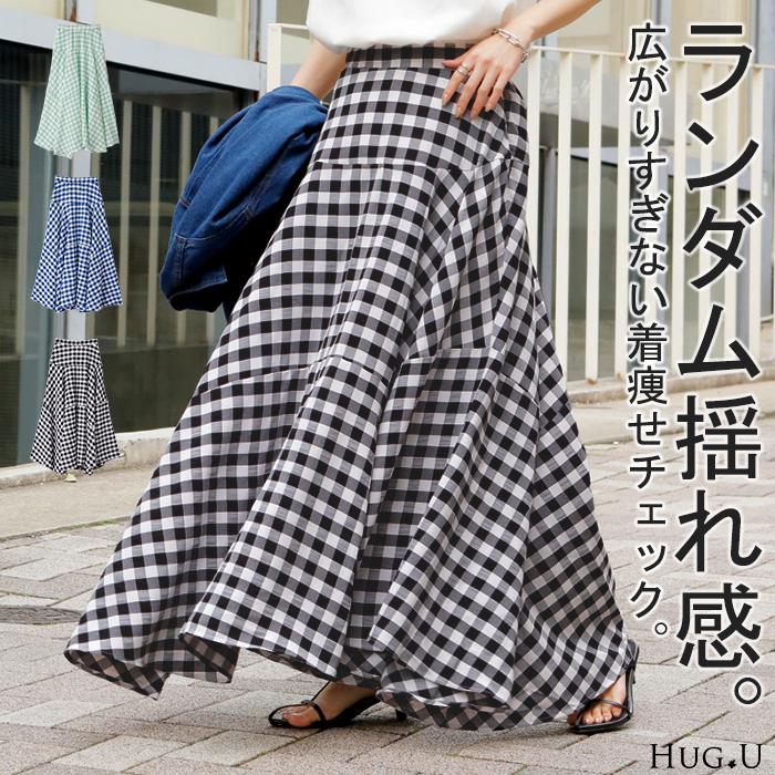 HUG.U（ハグユー） スカート ロングスカート チェック Aライン