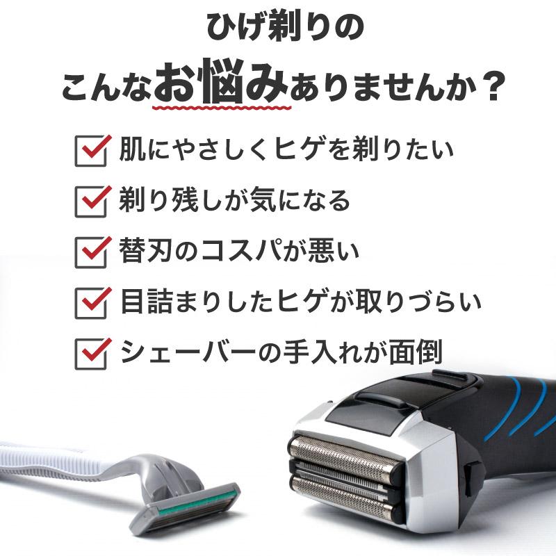 HENSON SHAVING（ヘンソンシェービング） HENSON AL13 シェーバー