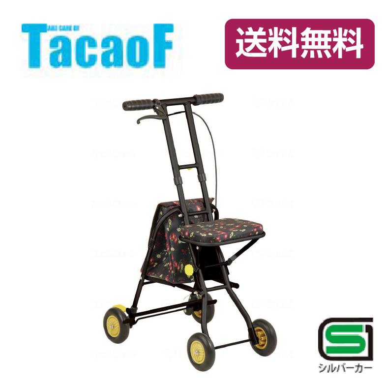 幸和製作所 【メーカー直送品】シルバーカー カート 軽量 女性