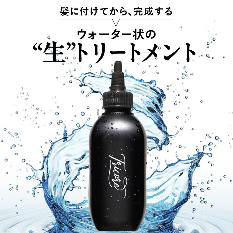 Tricore（トリコレ） 公式 温感 生トリートメント ミニボトル54ml（約3