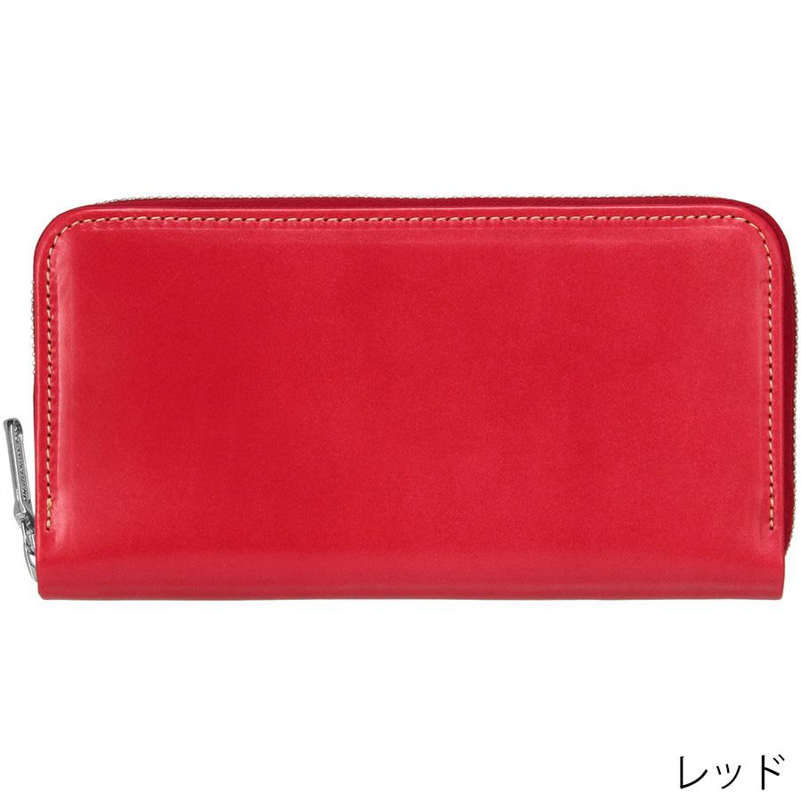 Whitehouse Cox（ホワイトハウスコックス） 3/7+4% 長財布 ロング