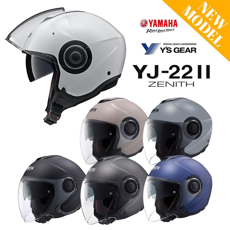 バイクヘルメット YAHAMA Y'S GEAR ヤマハ ワイズギア ジェット