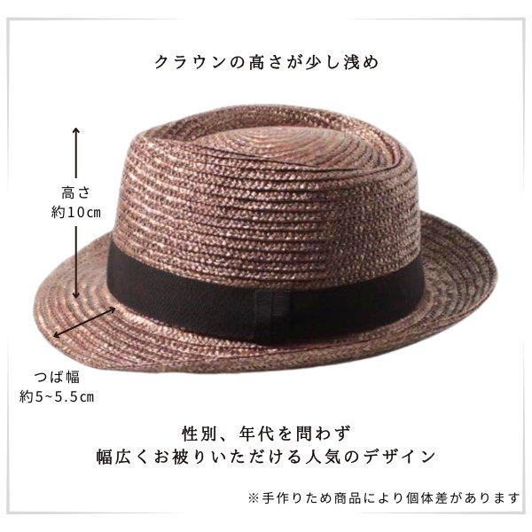田中帽子店 田中帽子 Noah SS〜3Lサイズ 日本製 中折れ 麦わら帽子