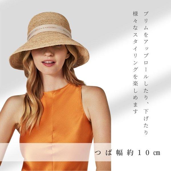 Helen Kaminski（ヘレンカミンスキー） HELEN KAMINSKI PROVENCE10