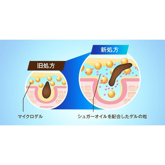 マナラ ホットクレンジングゲル マッサージプラス 200g 【送料無料