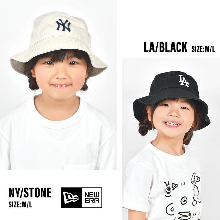 NEW ERA（ニューエラ） キッズ 帽子 バケットハット NEWERA bucket01
