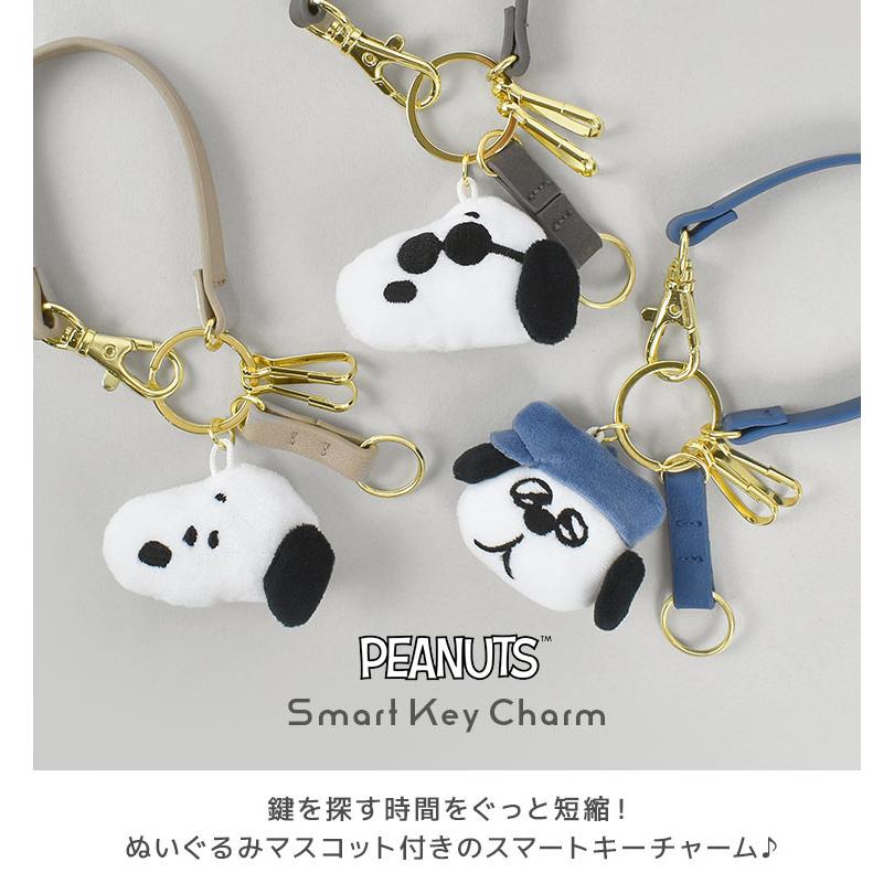 SNOOPY（スヌーピー） キーホルダー キャラクター キーチャーム 3連