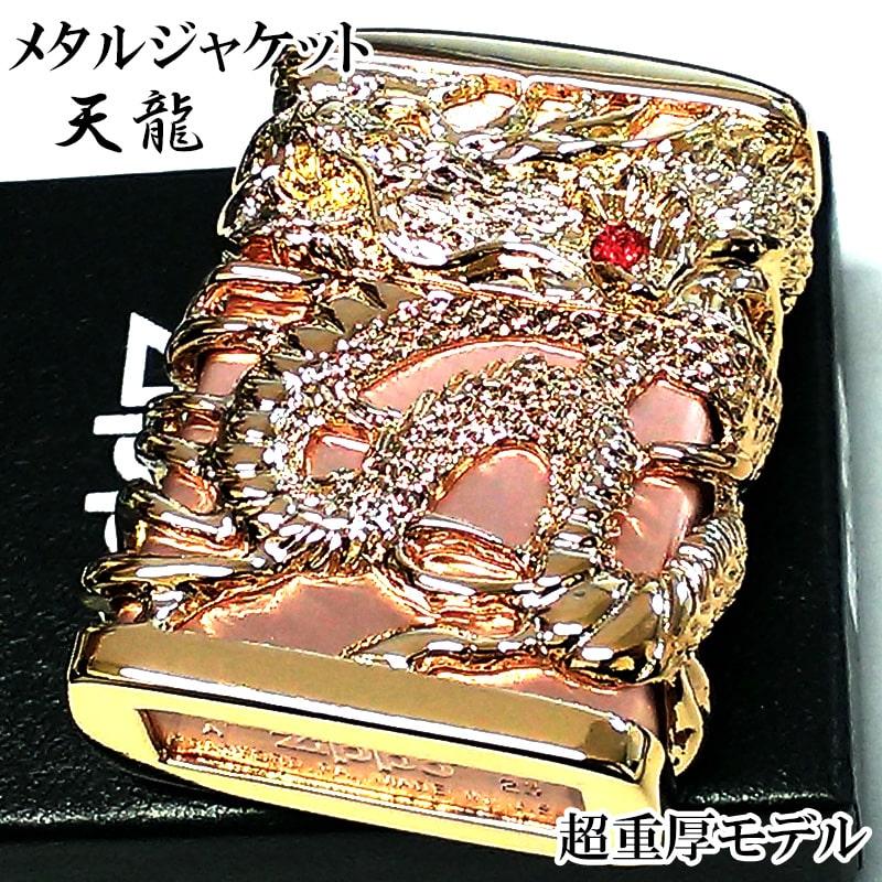 ZIPPO（ジッポー） ライター ドラゴン メタルジャケット 天龍 ピンク