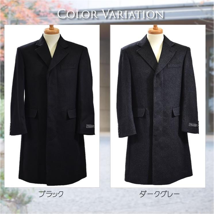 爆買 チェスター コートカシミヤ カシミア 100% メンズ (mca2720