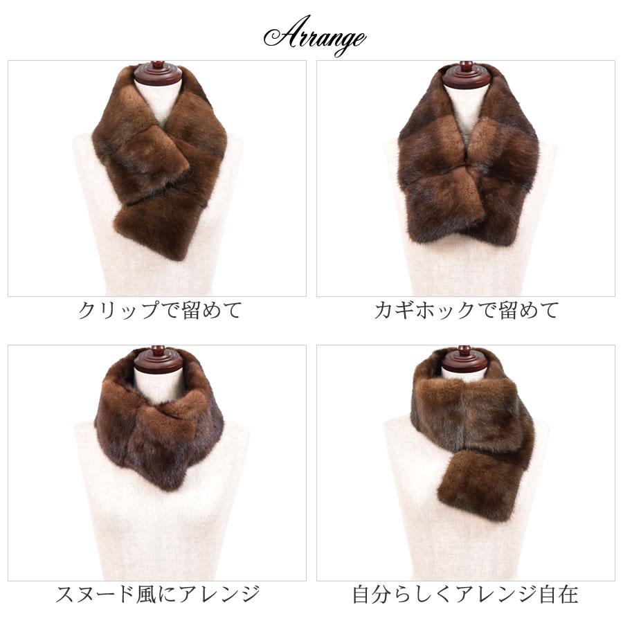 爆買 日本製 SAGA ミンク ファーマフラー ファーコート サガ カラー