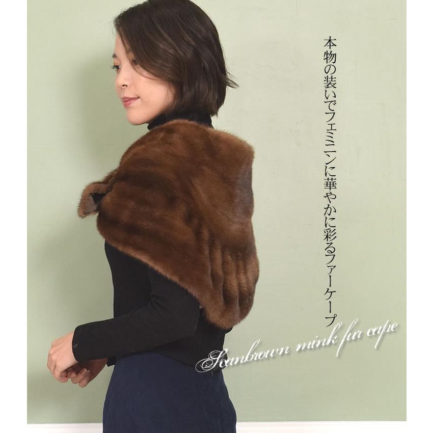 爆買 SAGA スカンブラウン ミンク ケープ ファーコート ファー ミンク