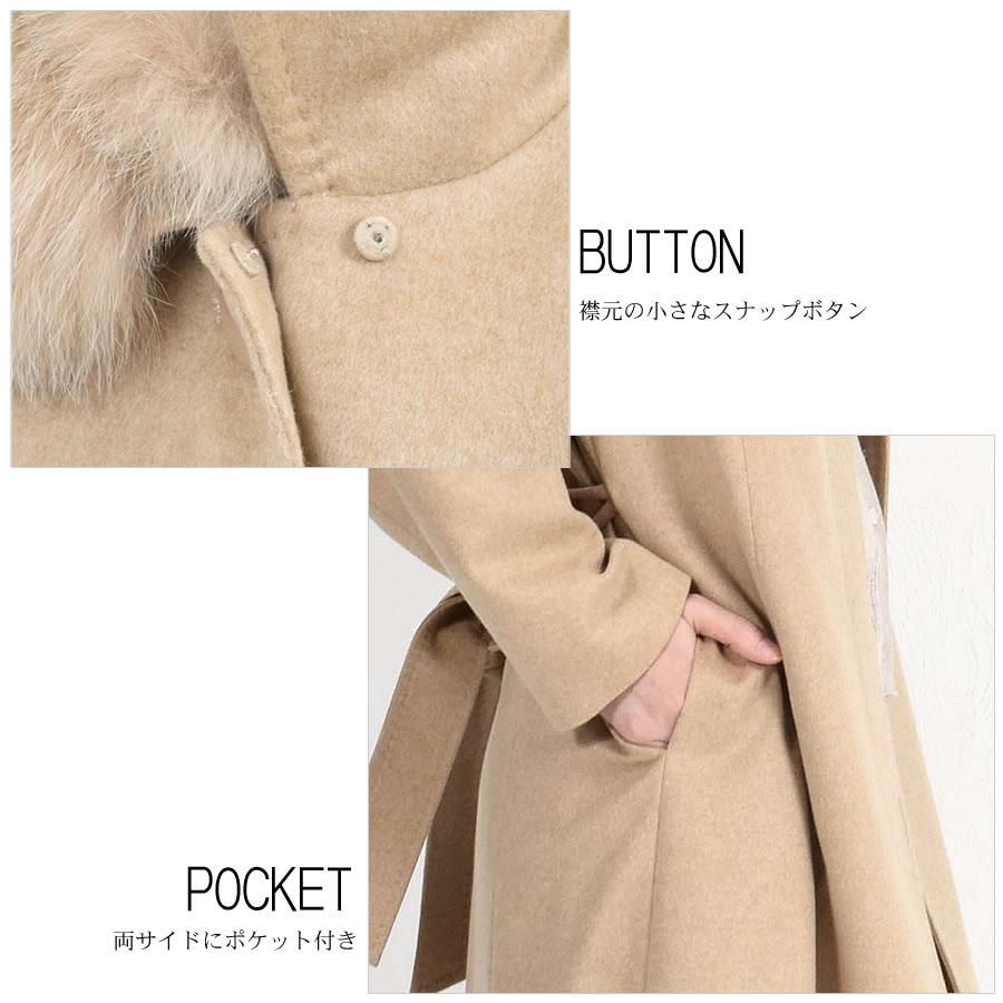 爆買 カシミヤコート カシミヤ100％コートフォックストリム レディース
