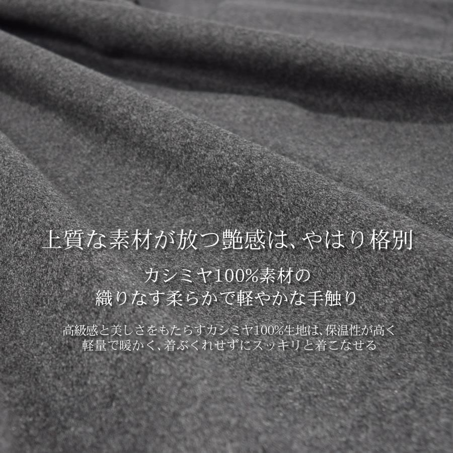 爆買 カシミヤコート カシミヤ100％コートフォックストリム レディース