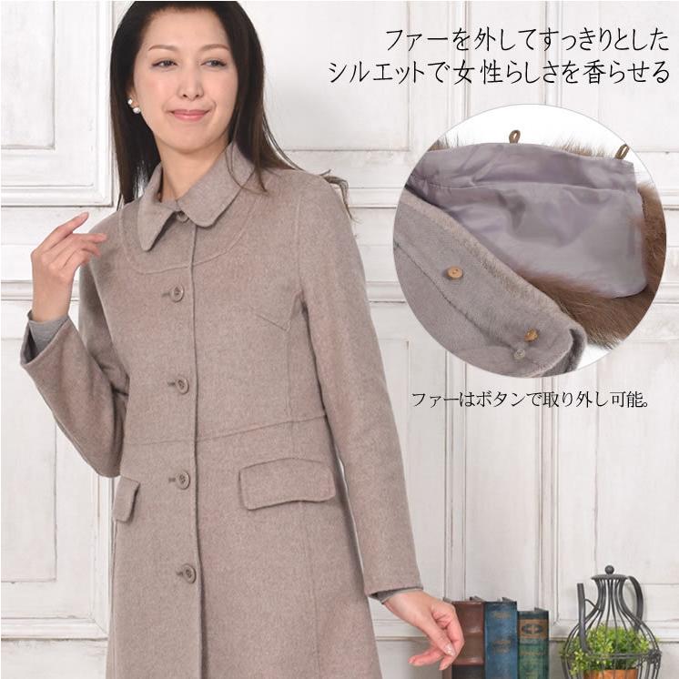 爆買 カシミヤ カシミア 混紡 ダブルフェイス コート フォックス