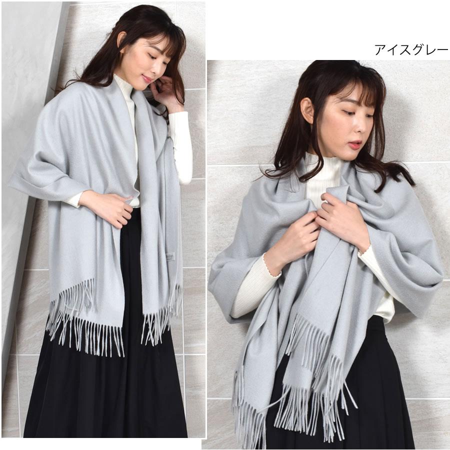 Merfirge 爆買 ストール 大判 カシミヤ100% カシミヤストール 厚手