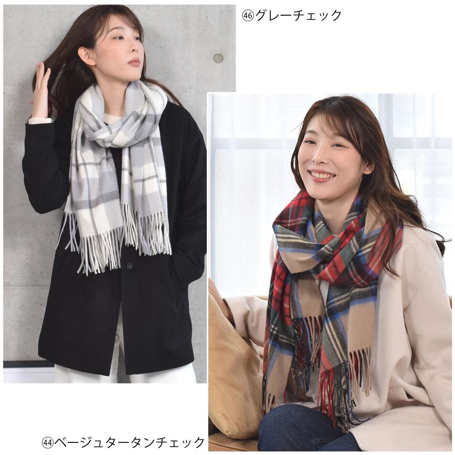 Merfirge 爆買 ストール カシミヤ100%【名入れ刺繍可】カシミヤ