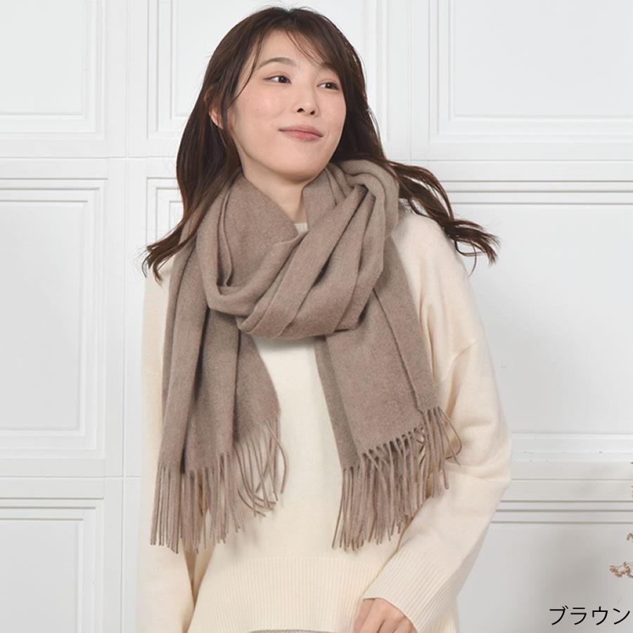 Merfirge 爆買 ストール 大判 カシミヤ100%【名入れ刺繍可】カシミヤ