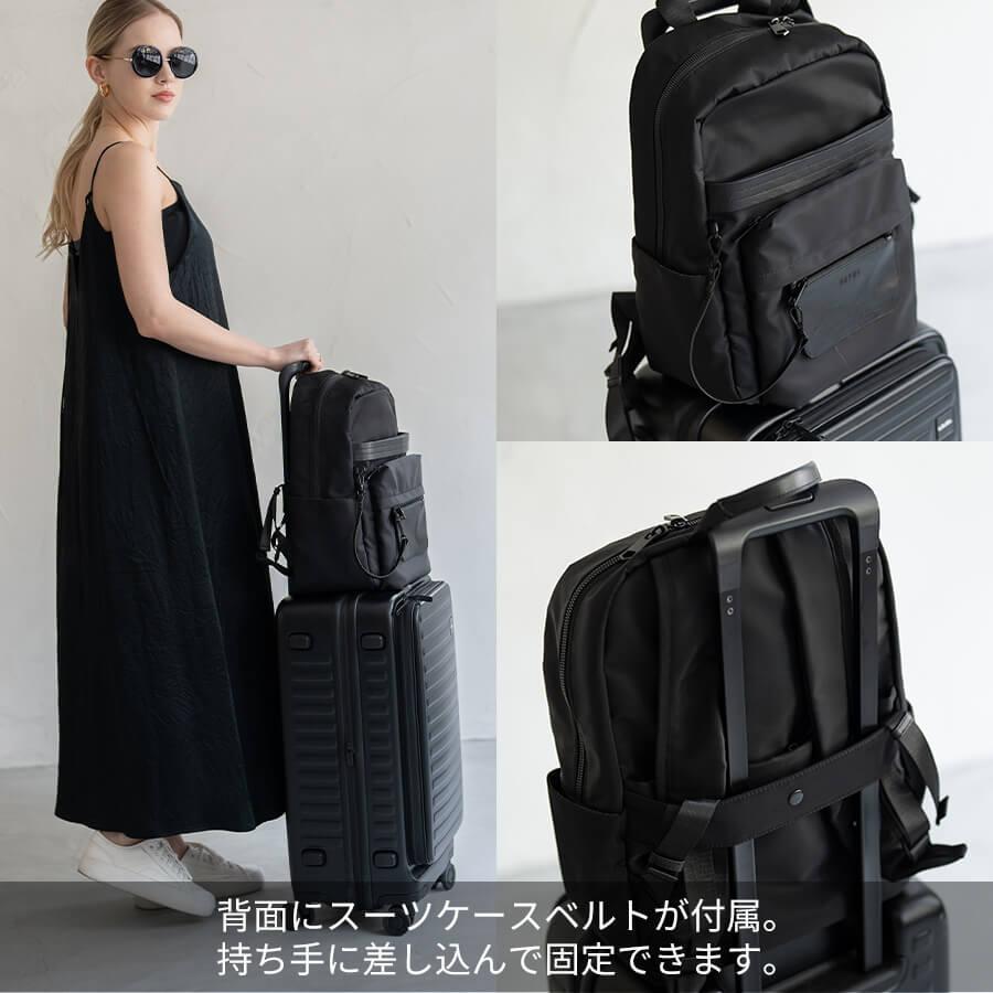 HAYNI（ヘイニ） リュック レディース 通勤 ナイロン「Ragalo ラガロ