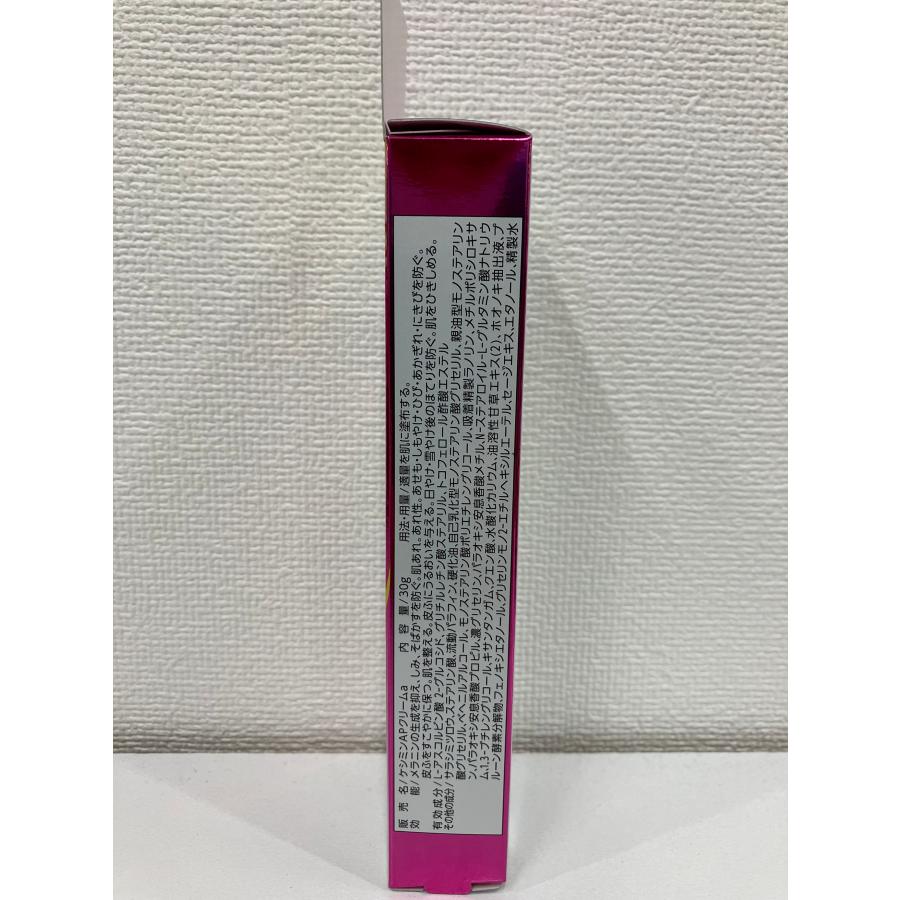 医薬部外品】ケシミンAPクリームa 30g : ハザマ薬局Yahoo!ショッピング