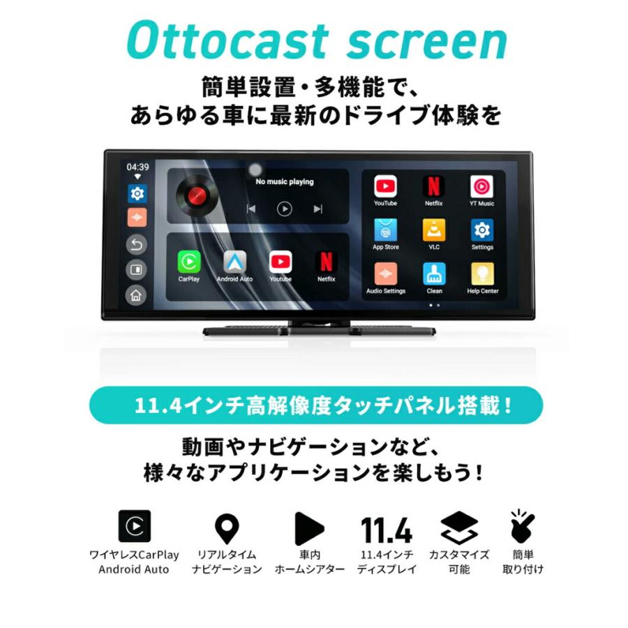 Ottocast オットキャスト ScreenFlow ポータブルデイスプレイ