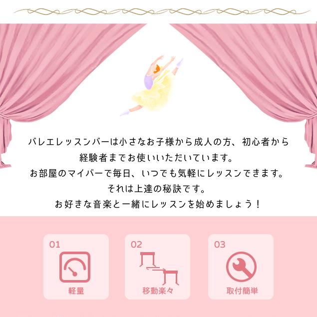 バレエバー スタンド バレエ バー ホームレッスンバー 高さ5段階調整