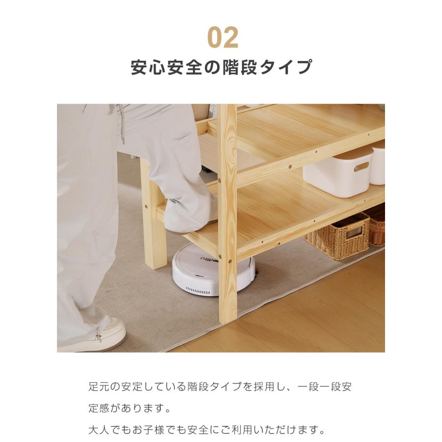 ロフトベッド 階段 ハイタイプ ロフトベット システムベッド 木製 ハイ