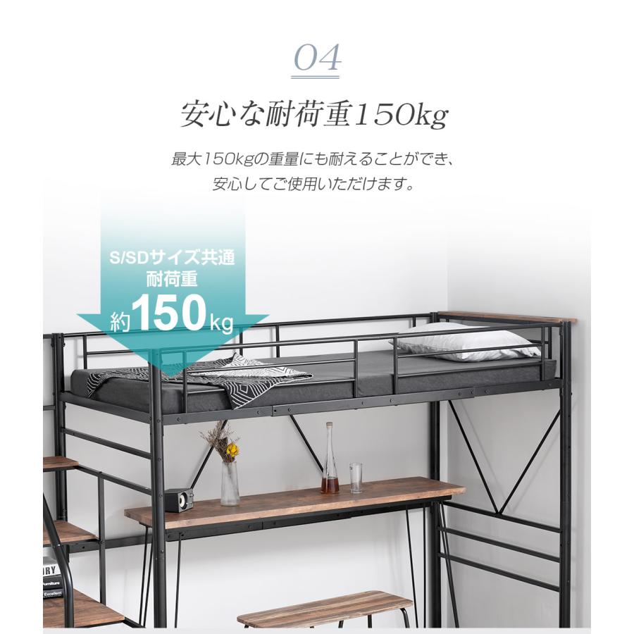 BTM 【5%OFF！】ロフトベッド ハイタイプ 階段 セミダブル ロフト