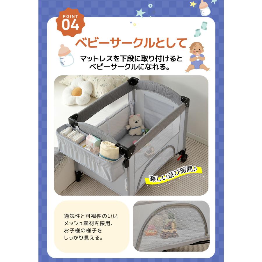 プレイヤード 折りたたみ ベビーサークル おむつ替え台付 マット付き
