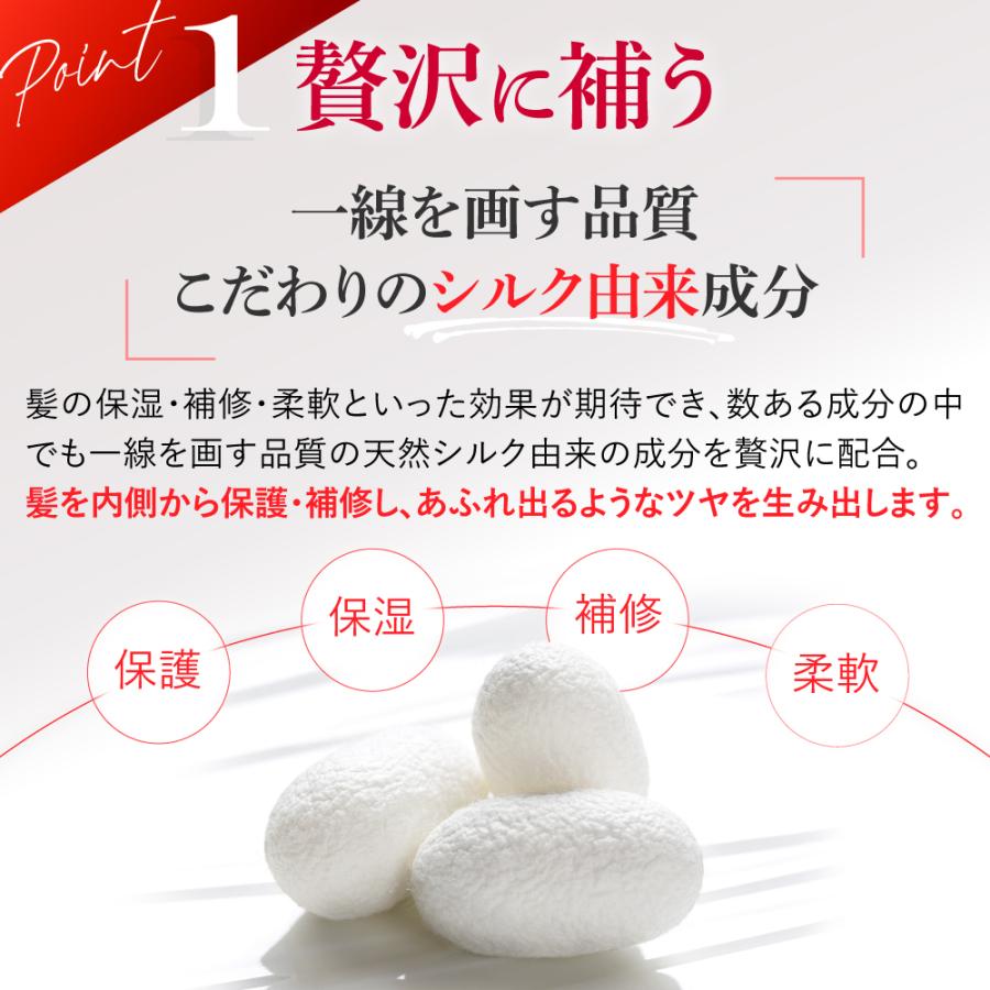 EARTHEART（アースハート） 美容室専売品【セット割】シルクワン