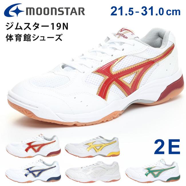 MoonStar（ムーンスター） 体育館シューズ ジムスター19N キッズ