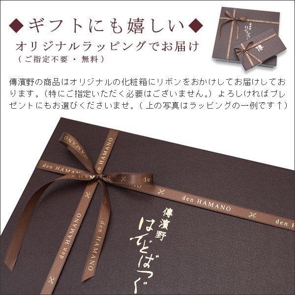 傳濱野 【傳濱野】オール鍵タイプ対応。職人仕立ての上質キーケース