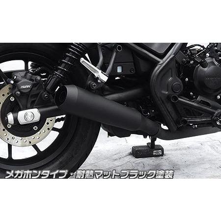 スリップオンマフラー メガホンタイプ 耐熱マットブラック塗装