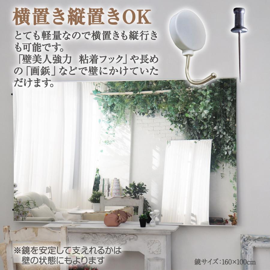 軽量 割れない鏡 姿見鏡 全身 壁掛け ダンスミラー フィルムミラー 幅