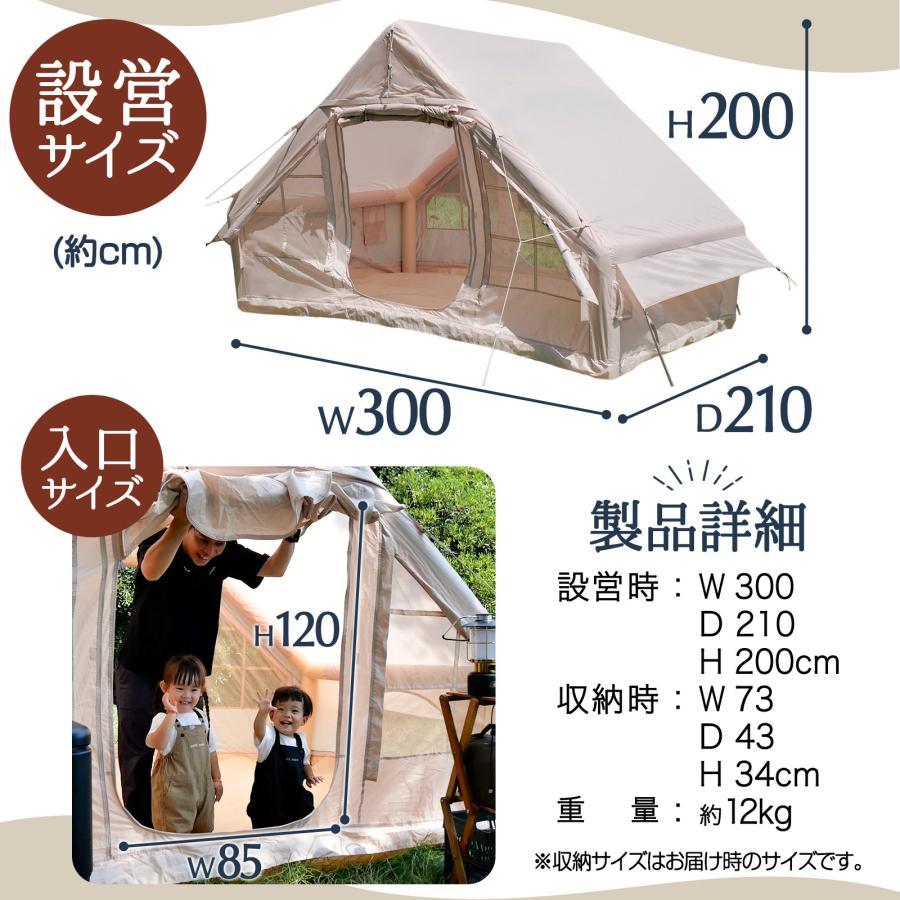 エアーテント アウトドア キャンプ テント ハウステント