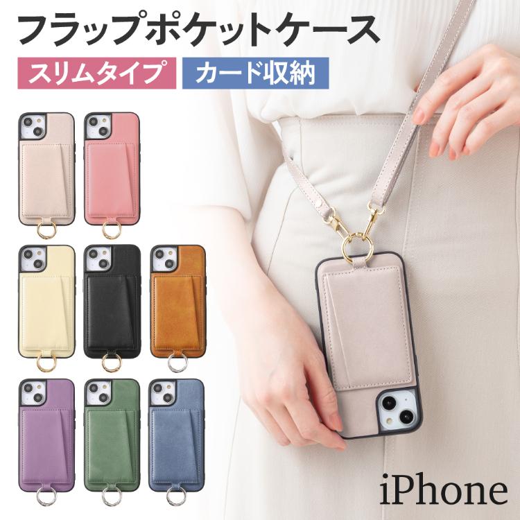HanaRo iPhone17 ケース ストラップセット ショルダー 背面ポケット