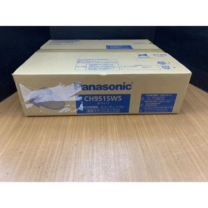 ▽【送料無料】【未使用・未開封品】Panasonic パナソニック CH951SWS