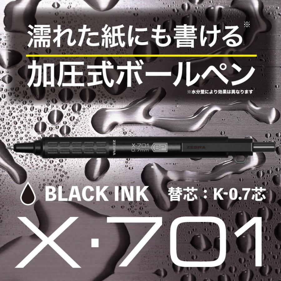 ZEBRA（ゼブラ） 逆輸入モデル X-701 輸入 加圧式 ボールペン 米国軍事