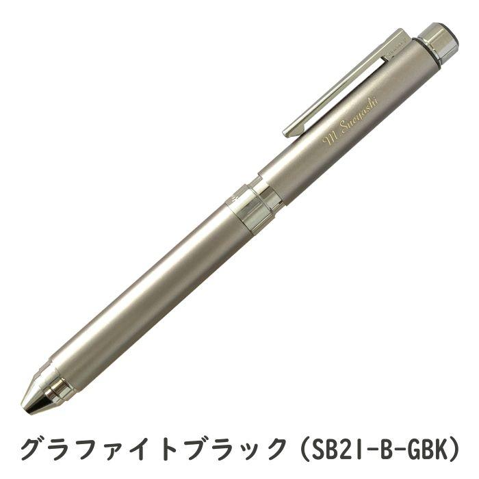 ZEBRA（ゼブラ） 名入れ 多機能ペン シャーボX TS10 プレミアム