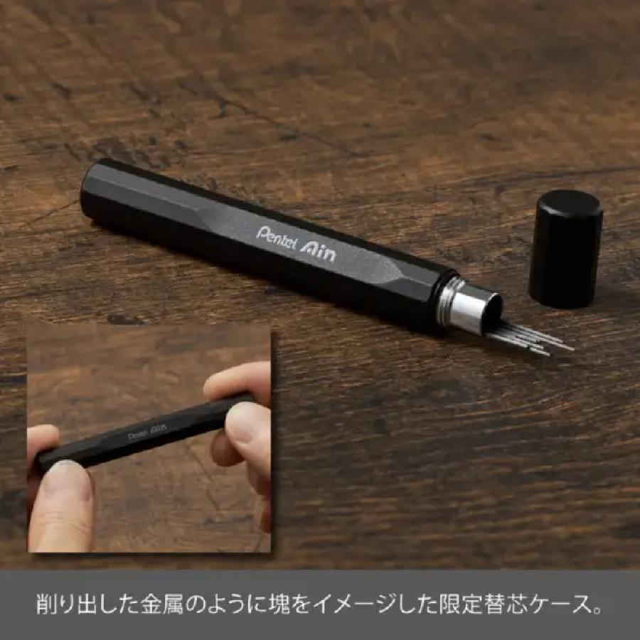 オレンズ ぺんてる オレンズネロ 限定セット 『カーボンブラック・0.3