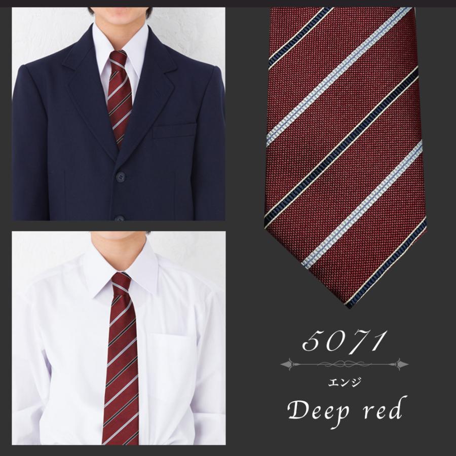 SALE!】スクールネクタイ ストライプ 男子 メンズ 学生 制服 中学校