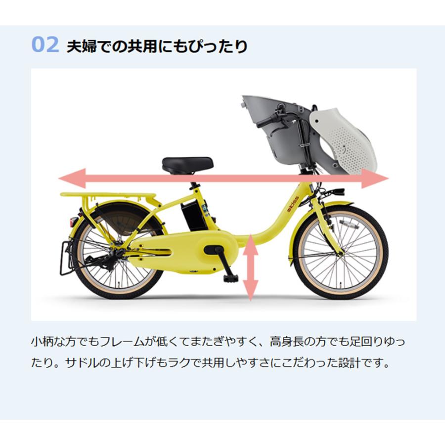 ヤマハ発動機 電動自転車 子供乗せ ヤマハ PAS kiss (パス キッス